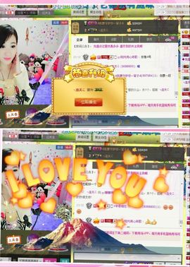 442479主播照片