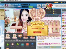 布丁周末直播主播照片
