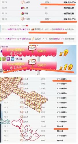 1858★叮当主播照片