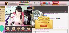 ヴ丽☆﹌主播照片