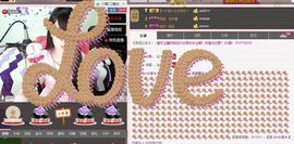 ヴ丽☆﹌主播照片