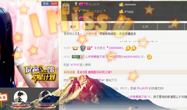 ❤心爱主播照片