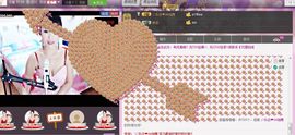 812504主播照片