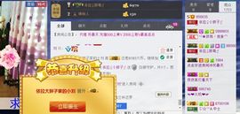 依拉☂小傻妞☂主播照片