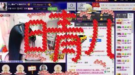 ◇﹏晴er℡主播照片