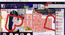 ◇﹏晴er℡主播照片