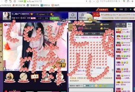 ◇﹏晴er℡主播照片