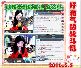~幸运魔法~主播照片
