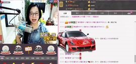 魅力女人唱民歌主播照片