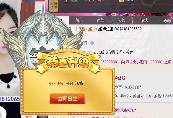 哎麗新號753545的主播照片