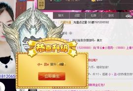 哎丽新号753545主播照片