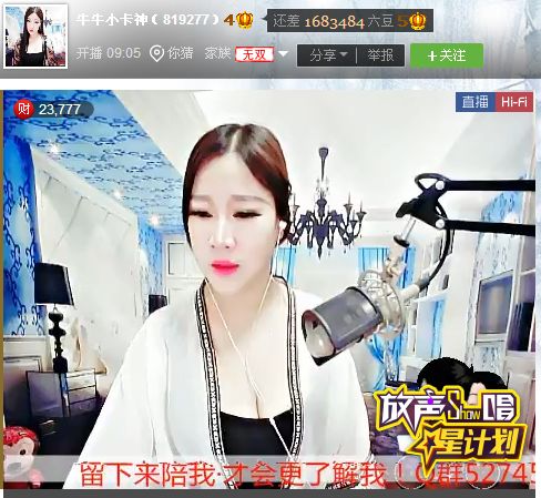 亲切家族的图片