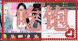木子鑫垚好声音主播照片