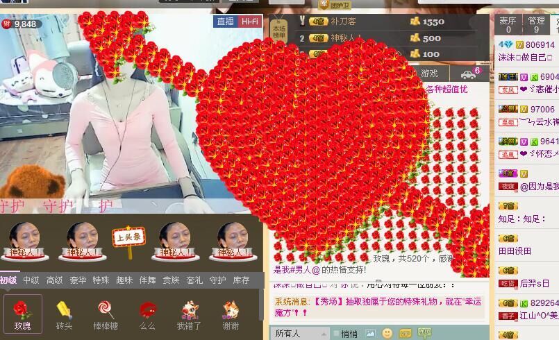 沫沫💕自己👏的主播照片