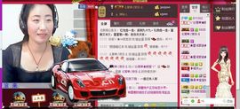 天悦限量版妞妞哥哥主播照片