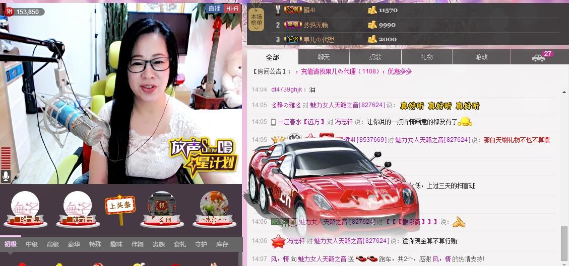 魅力女人唱民歌的图片