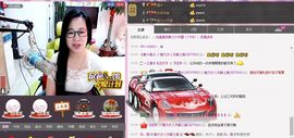 魅力女人唱民歌主播照片