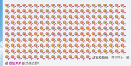 ゞ❤民歌甜姐ゞ主播照片