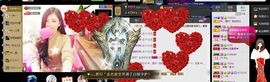 ╰若゛初见•.主播照片