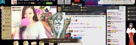 ╰若゛初见•.主播照片