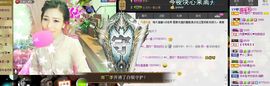 ╰若゛初见•.主播照片