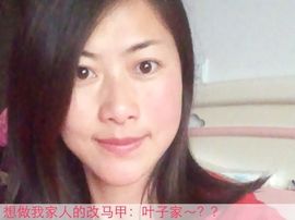 天悦限量版妞妞哥哥主播照片