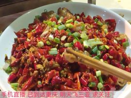 😱……主播照片