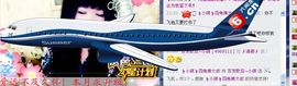 天音小琪主播照片