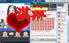 蒋有钱主播照片