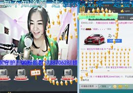 蒋有钱主播照片