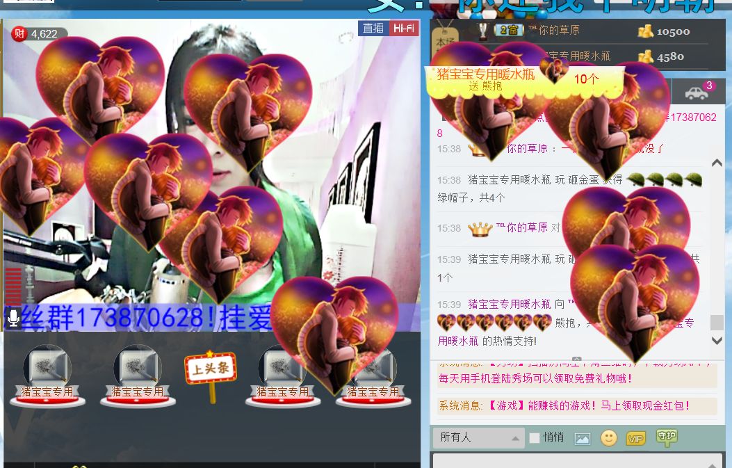 蒋有钱的图片