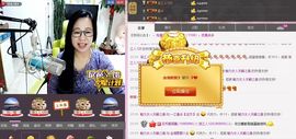 魅力女人唱民歌主播照片