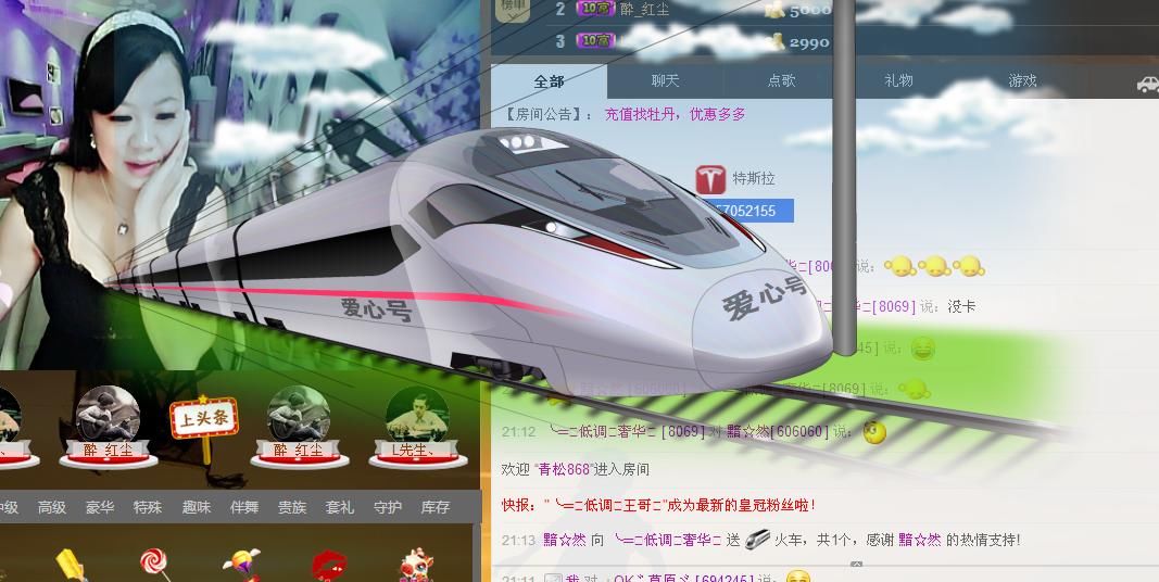 ╰═♡低调♬奢华✿的图片