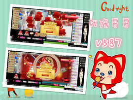 小宝贝新719529主播照片