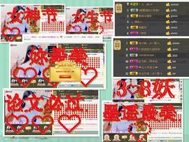 墨遥🎤不回来啦主播照片