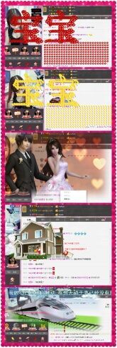 L☆n↗丽娜♚暂离主播照片