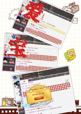 L☆n↗丽娜♚暂离主播照片