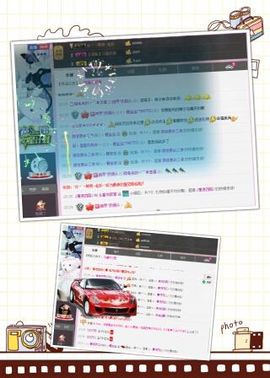 L☆n↗丽娜♚暂离主播照片