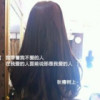 好好想想，