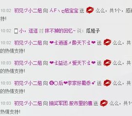 昵称违规，请重新修改主播照片