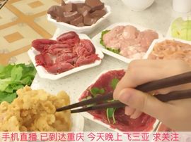 😱……主播照片