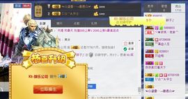 依拉☂小傻妞☂主播照片