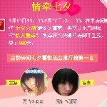昵称违规，请重新修改的头像