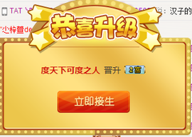 休息♥~主播照片