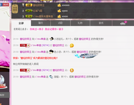 单曲，一个人主播照片