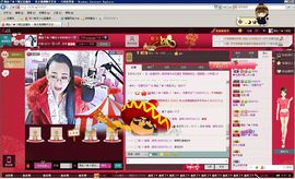 ღ宠あ溺ღ主播照片