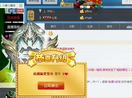 石头姐主播照片