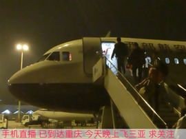 😱……主播照片