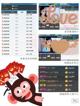 米猴子啊主播照片