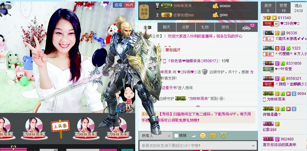 昵称被和谐5033主播照片
